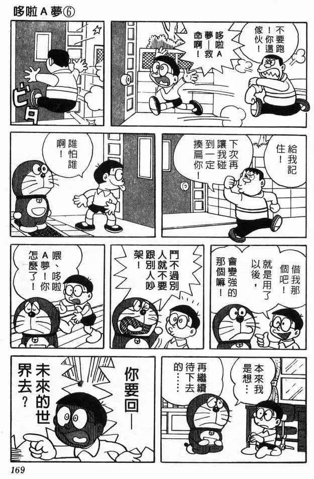自定义书架分组
